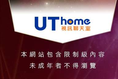 網路熟女裸體貼圖本網站包含限制級內容，未成年不得瀏覽